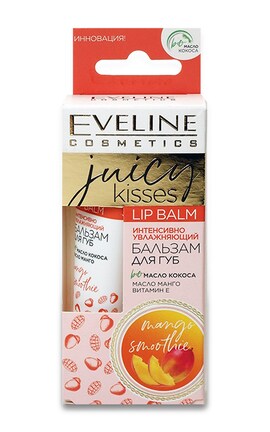 EVELINE-Бальзам для губ Eveline Cosmetics Juicy kisses mango smoothie Интенсивный Увлажняющий 12 мл-5903416007418-