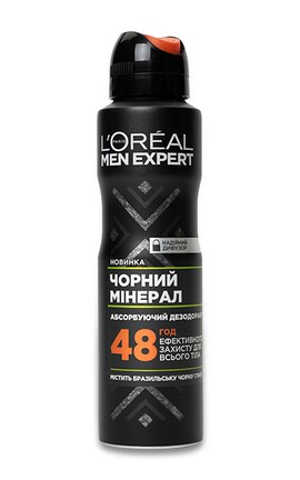 MEN EXPERT-Дезодорант спрей для тела Loreal Paris Men Expert мужской черный минерал 48 ч защиты 150 мл-3600523916740-
