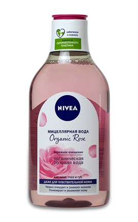 NIVEA-Міцелярна вода для чутливої шкіри Nivea Organic Rose Органічна розова вода 400 мл-9005800347028-