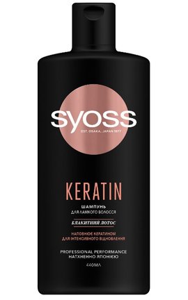 SYOSS-Шампунь для волос Syoss Keratin 440 мл-9000101277050-