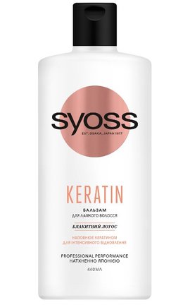 SYOSS-Бальзам для волос Syoss Keratin 440 мл-9000101278217-