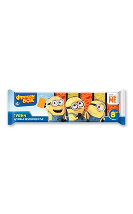 ФРЕКЕН БОК-Губка кухонная Фрекен Бок Minions 8 шт-4823071641530-