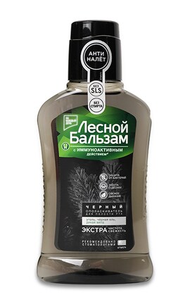 ЛЕСНОЙ БАЛЬЗАМ-Ополаскиватель для полости рта Лесной бальзам Уголь и мята 250 мл-8714100798539-