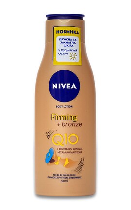 NIVEA-Лосьйон для тіла Nivea Природня засмага Q10 200 мл-4005900709004-