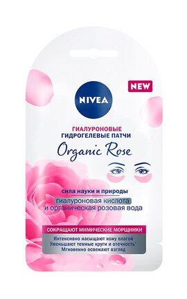 NIVEA-Гиалуроновые гидрогелевые патчи Nivea Organic Rose 1 шт-4005900818669-
