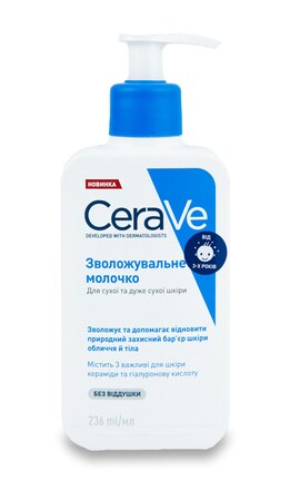 CERAVE-Молочко для обличчя Cerave для сухої та дуже сухої шкіри 236 мл-3337875597210-