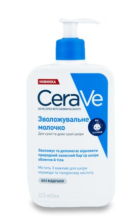 CERAVE-Молочко для обличчя Cerave для сухої та дуже сухої шкіри 473 мл-3337875597395-