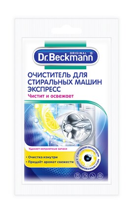 BECKMANN-Очиститель для стиральных машин Dr.Beckmann Экспресс 100 г-4008455556413-