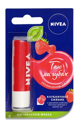 NIVEA-Бальзам для губ Nivea Клубничное сияние 5.5 мл-4005808369904-