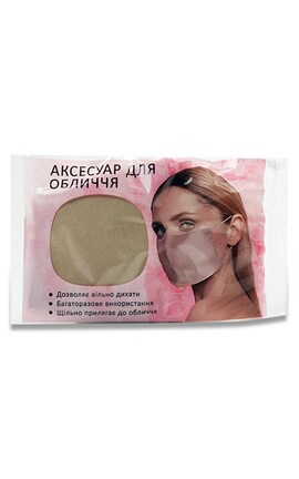 TWINS-Маска аксессуар для лица женская-4820224200422-