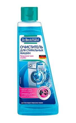 BECKMANN-Засіб для очищення пральних машин Beckmann 250 мл-4008455335612-