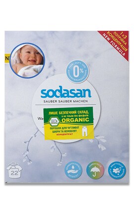 SODASAN-Стиральный порошок-концентрат для чувствительной кожи и детских вещей Sodasan Comfort Sensetive 1 кг-4019886050807-