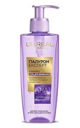 SKIN EXPERT-Гель для вмивання обличчя L'oreal Гіалурон Експерт 200 мл-3600523959662