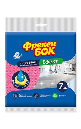 ФРЕКЕН БОК-Салфетка для уборки влагопоглощающая Фрекен Бок Эффект 7 шт-4823071646658-