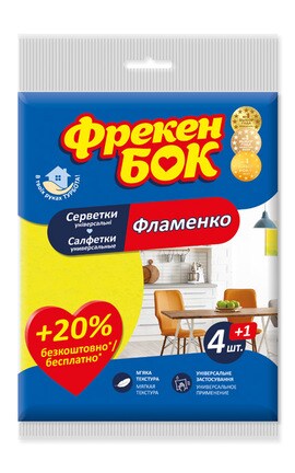 ФРЕКЕН БОК-Серветка для прибирання віскозна Фрекен Бок Фламенко 5 шт -4820048480482-