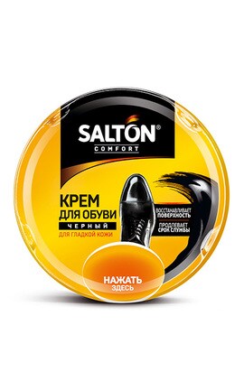SALTON-Крем для обуви из гладкой кожи Salton черный 50 мл-4820184441002-