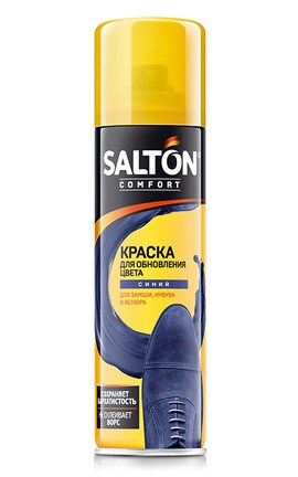 SALTON-Краска для замши Salton Standart цвет синий 250 мл-4820184440340-