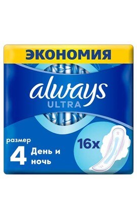 ALWAYS-Прокладки жіночі гігієнічні Always Ultra Night Розмір 4 14 шт-4015400032328-