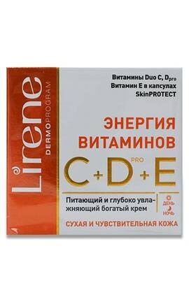LIRENE_-Крем для лица питательный Lirene Энергия витаминов С+ D+ E для сухой и чувствительной кожи 50 мл-5900717072961-