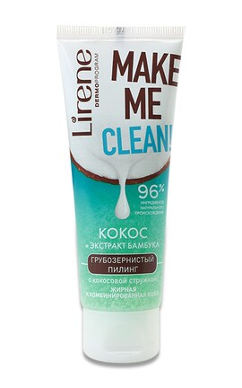 LIRENE_-Пиллинг очищающий  для лица Lirene Make Me Clean! Кокос и экстракт бамбука, крупнозернистый, 75 мл-5900717753419-