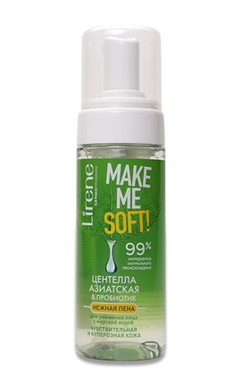 LIRENE_-Пена очищающая для умывания Lirene Make Me Soft! С морской водой, 150 мл-5900717753211-
