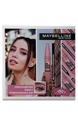 MAYBELLINE NY-Подарочный набор Maybelline New York Сенсационный эффект умножения ресниц Тушь Лайнер 1 шт-5902503661922-