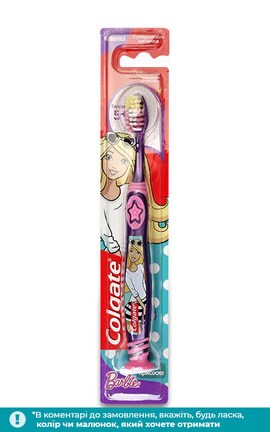 COLGATE-Зубная щетка детская Colgate Супермягкие щетинки 5+ 1 шт-6001067017523-