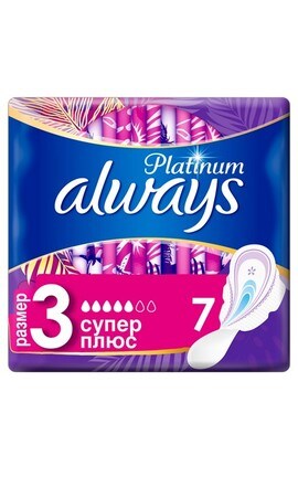 ALWAYS-Гигиенические прокладки Always Platinum Collection Super Plus Размер 3 7 шт-8001090430625-