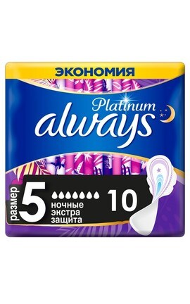 ALWAYS-Прокладки гігієнічні Always Platinum Ultra Secure Night Безпечна ніч 10 шт. 10 шт-8001841449869-