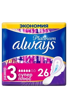 ALWAYS-Прокладки жіночі гігієнічні Always Platinum Super Plus Розмір 3 26 шт-8001841208329-