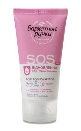 БАРХАТНЫЕ РУЧКИ-Крем-бальзам для рук Бархатные ручки восстанавливающий 45 мл-8714100838419-