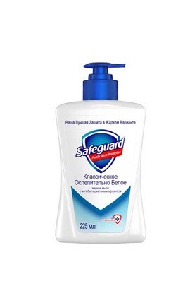 SAFEGUARD-Мыло жидкое антибактериальное Safeguard Классическое 250 мл-5410076352623-
