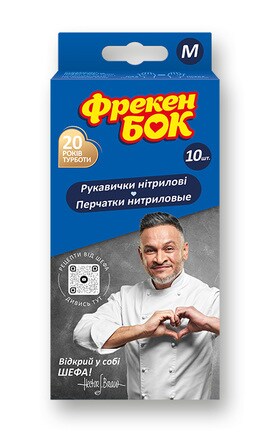 ФРЕКЕН БОК-Перчатки нитриловые Фрекен Бок размер M 10 шт-4820048482783-