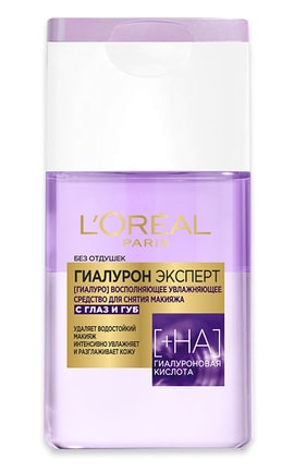 SKIN EXPERT-Засіб для зняття макіяжу з очей та губ L`Oreal Paris Гіалурон Експерт для всіх типів шкіри 125 мл-3600524030698-