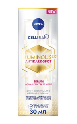 NIVEA-Сироватка для обличчя Nivea Luminous 630, 30 мл-4005900786975-