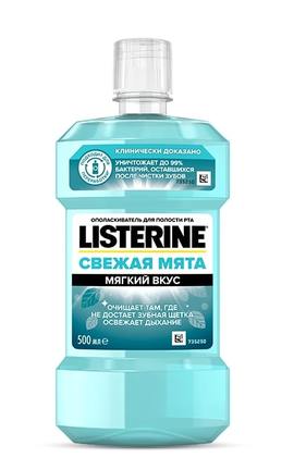 LISTERINE-Ополаскиватель для полости рта Свежая мята Listerine 500 мл-3574661287539-