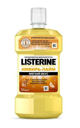 LISTERINE-Ополіскувач для ротової порожнини Listerine Свіжість Імбиру та Лайму 250 мл-3574661562025-