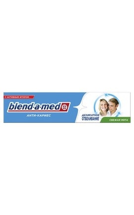 BLEND A MED-Зубная паста Blend-a-med Антикариес свежая мята 100 мл-5011321569935-