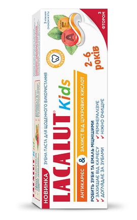 LACALUT-Детская зубная паста Lacalut Kids Антикариес и Защита от сахарных кислот, от 2 до 6 лет-1367728-