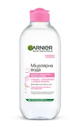 SKIN NATURAL-Мицеллярная вода для снятия макияжа Garnier Skin Naturals для всех типов кожи, даже для чувствительной кожи 400 мл-3600541410053