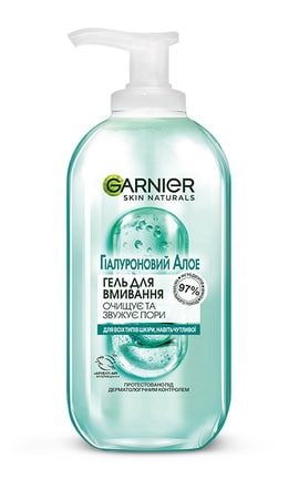 SKIN NATURAL-Гіалуроновий алое-гель для вмивання Garnier Skin Naturals 200 мл-3600542328722-