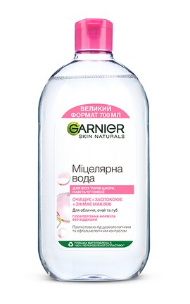 SKIN NATURAL-Мицеллярная вода Garnier Skin Naturals для всех типов кожи 700 мл-3600541940536