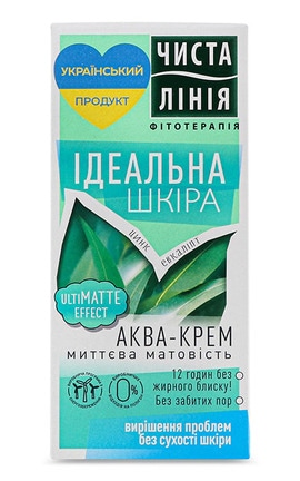 ЧИСТА ЛІНІЯ-Аква-крем Чиста Лінія Идеальная кожа Мгновенная матовость 50 мл-8720633002715-