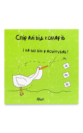 ГУСЬ-Спіралі від комарів Гусь АНТИмоскито 10 шт-9210000073244-