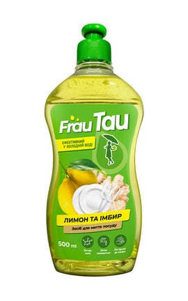 FRAU TAU-Засіб для миття посуду Frau Tau лимон та імбир 500 мл-4820263230381-