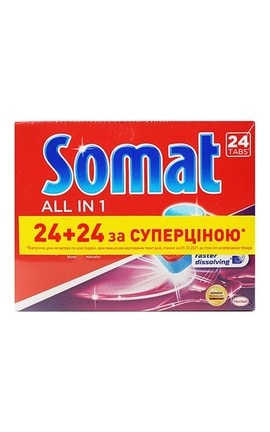 SOMAT-Таблетки для посудомоечной машины Somat All in 1 Duo 48 шт-9000101359046-