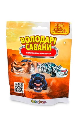 KIDDISVIT-Колекційна машинка Володарі савани 1 шт-9772499228722-