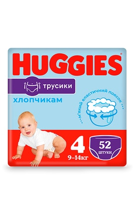 HUGGIES-Подгузники-трусики для мальчиков Huggies Pants, размер 4 (9-14 кг)-5029053547534-