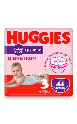 HUGGIES-Підгузки-трусики дитячі Huggies Pants для дівчат 3 розмір 6-11 кг 44 шт-5029053564234-