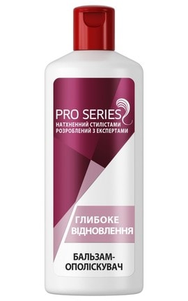 PRO SERIES-Бальзам-ополаскиватель для волос Pro Series Глубокое восстановление 500 мл-8700216037228-